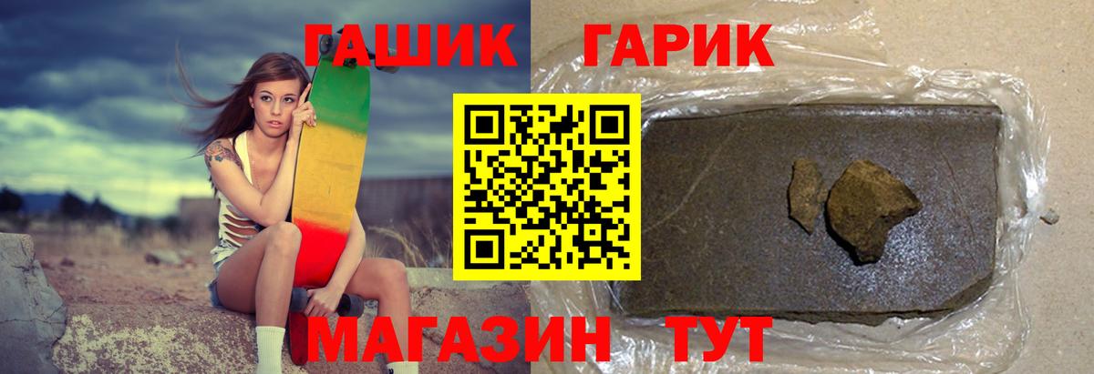 ГАШИШ 40% ТГК  Гашиш гашик  Вход с VPN  Урай 