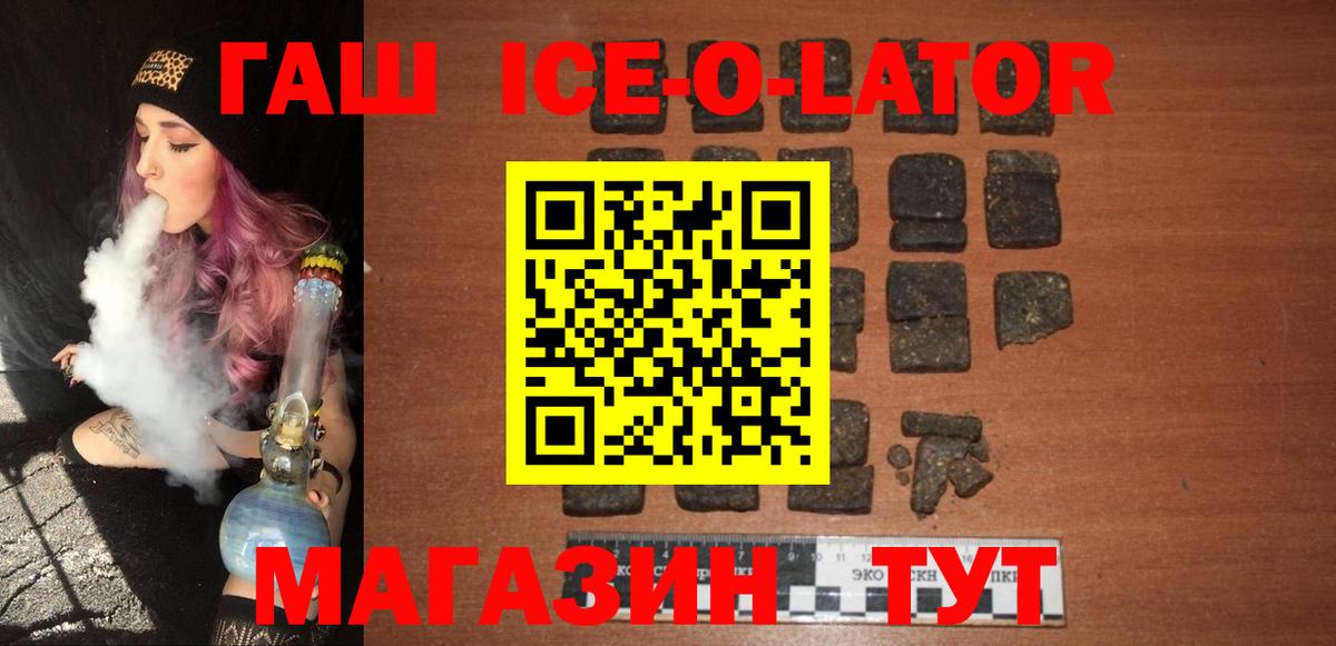 Гашиш Premium Урай