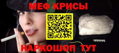 синтетический гашиш Кулебаки