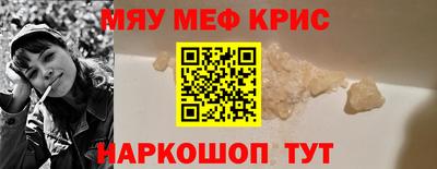 синтетический гашиш Кулебаки