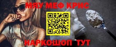 синтетический гашиш Кулебаки