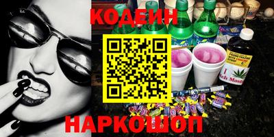 меф VHQ Гуково