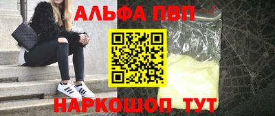 синтетический гашиш Кулебаки