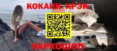синтетический гашиш Кулебаки