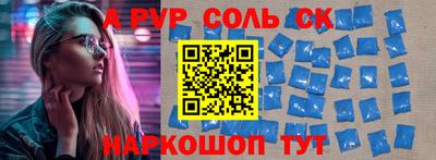 синтетический гашиш Кулебаки