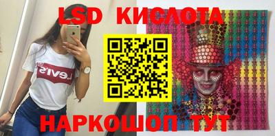 синтетический гашиш Кулебаки