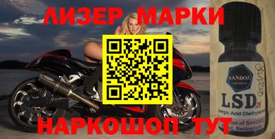 синтетический гашиш Кулебаки
