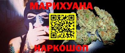 синтетический гашиш Кулебаки