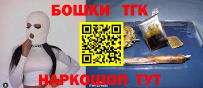 синтетический гашиш Кулебаки