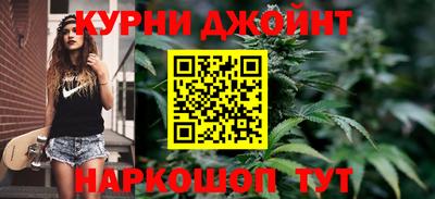 синтетический гашиш Кулебаки