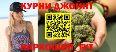 синтетический гашиш Кулебаки