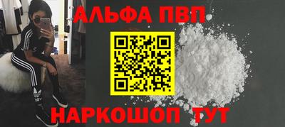синтетический гашиш Кулебаки