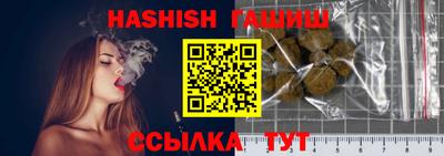 синтетический гашиш Кулебаки