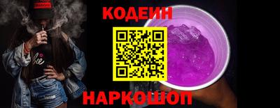 марки nbome Гудермес