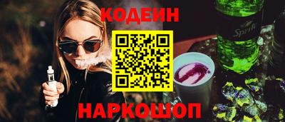 синтетический гашиш Кулебаки