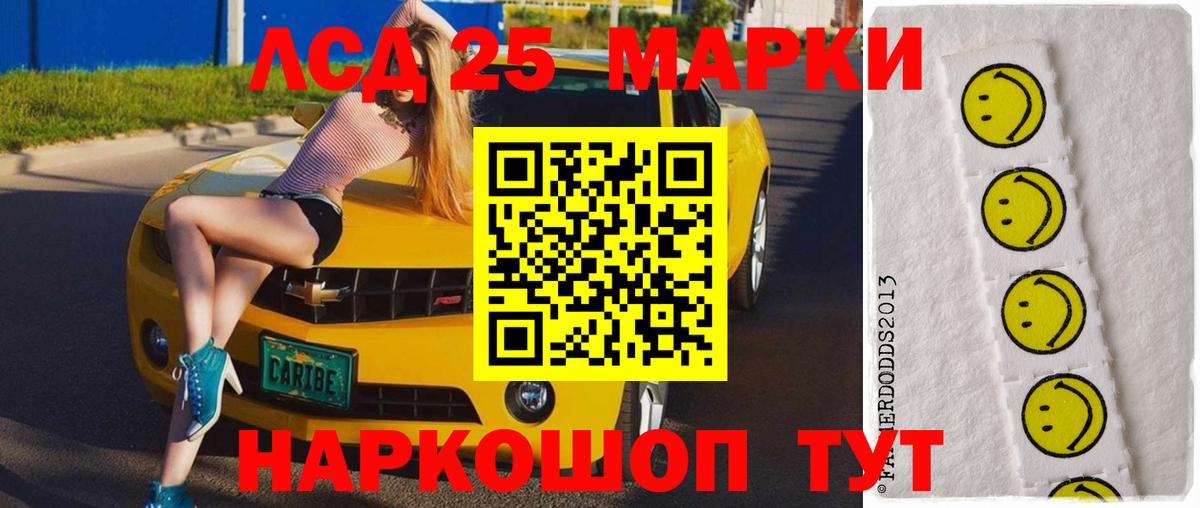 ТГК Урай