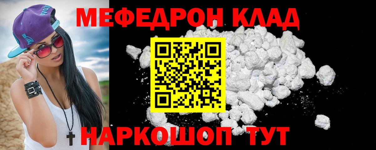 Урай  Cocaine  ЭКСТАЗИ  MDMA  Вход с VPN  ГАШИШ  Меф МЯУ МЯУ   Конопля 