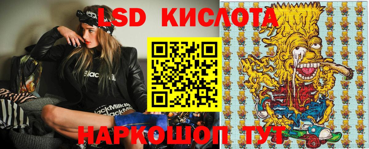 Наркотические марки  Марки N-bome 1,8мг  Вход с VPN  Урай 