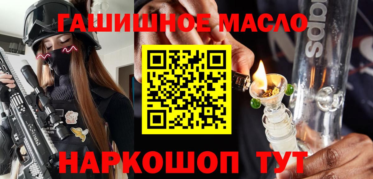 Дистиллят ТГК Wax Урай