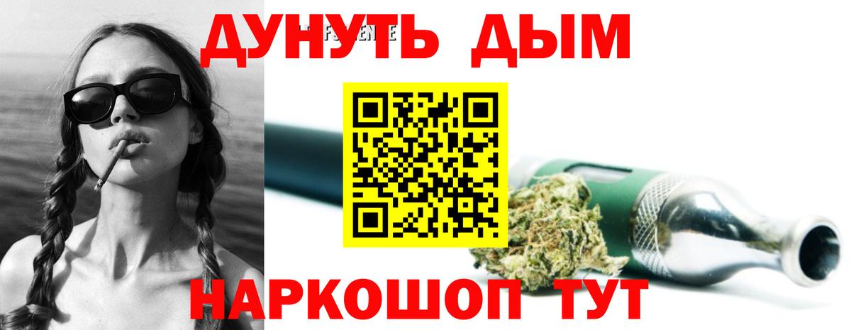 Бошки Шишки план Урай